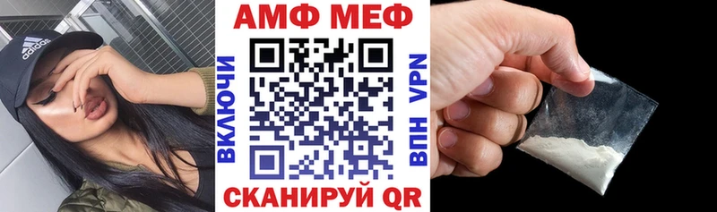 купить наркотик  Комсомольск-на-Амуре  Amphetamine 97% 