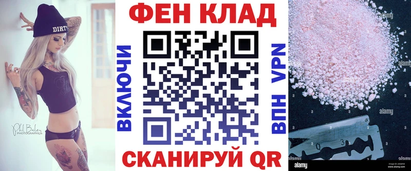 АМФЕТАМИН Розовый Комсомольск-на-Амуре