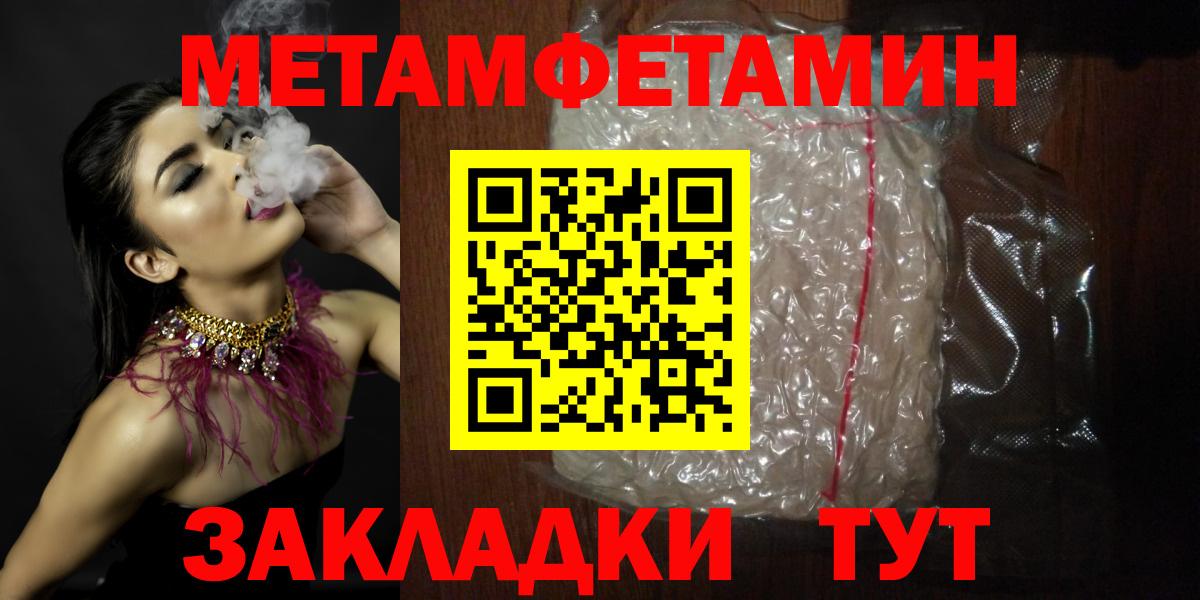 Комсомольск-на-Амуре  АМФЕТАМИН  Вход с VPN  АМФЕТАМИН VHQ 