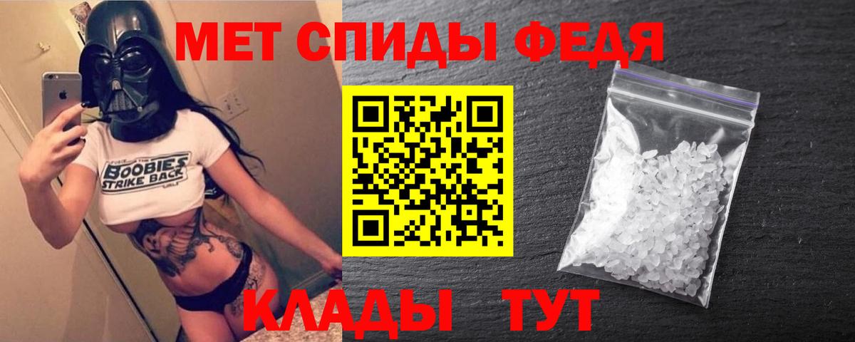 Амфетамин Розовый  АМФ  Комсомольск-на-Амуре 