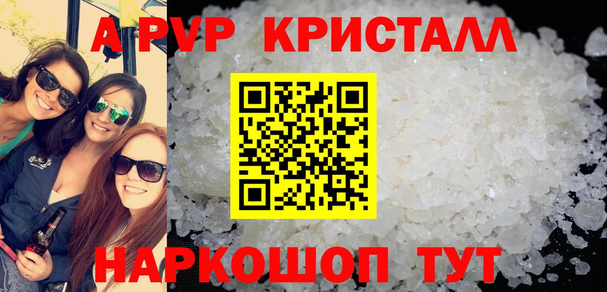 Псилоцибиновые грибы Комсомольск-на-Амуре