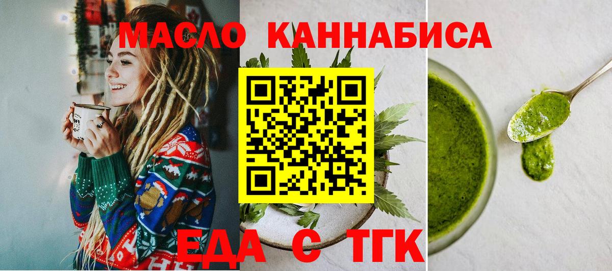 Canna-Cookies конопля  Комсомольск-на-Амуре 