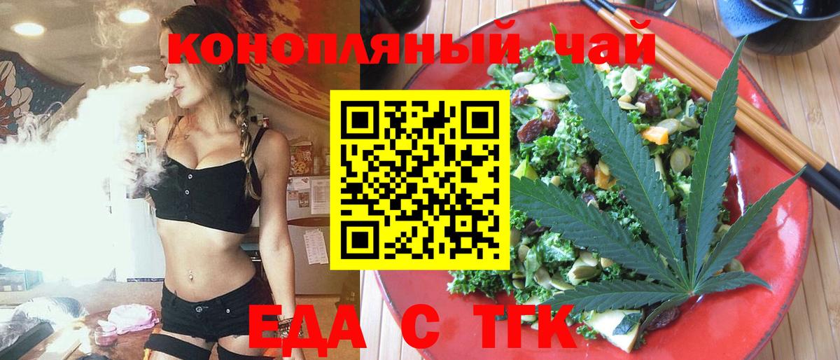 Canna-Cookies марихуана  Вход с VPN  Комсомольск-на-Амуре 