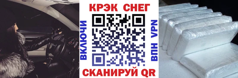 Кокаин VHQ  где можно купить   Комсомольск-на-Амуре 