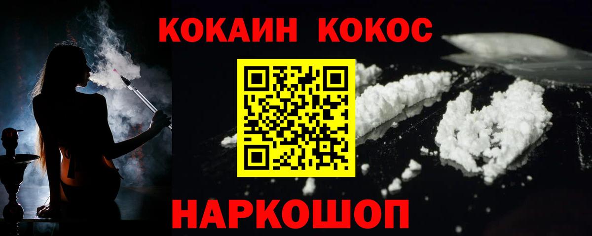 даркнет сайт  Cocaine Перу  Комсомольск-на-Амуре  КОКАИН 98% 