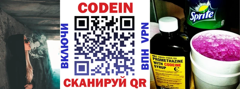 наркота  Комсомольск-на-Амуре  Кодеиновый сироп Lean напиток Lean (лин) 