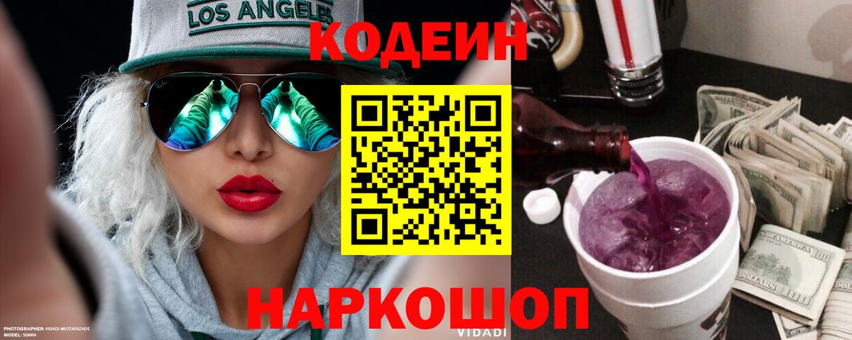 ГАШ  Комсомольск-на-Амуре  Alpha-PVP СОЛЬ   Вход с VPN  Меф МЯУ МЯУ кристаллы  Кокаин  Конопля 