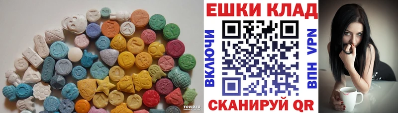 ЭКСТАЗИ 300 mg  Комсомольск-на-Амуре 