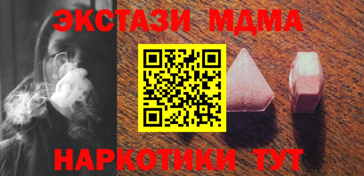 Экстази таблы  Вход с VPN  Комсомольск-на-Амуре  ЭКСТАЗИ ешки 