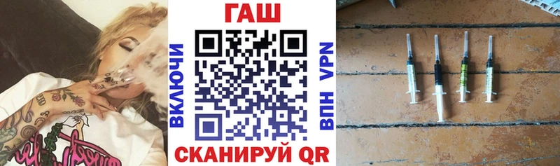 ГАШ 40% ТГК  omg зеркало  Комсомольск-на-Амуре 