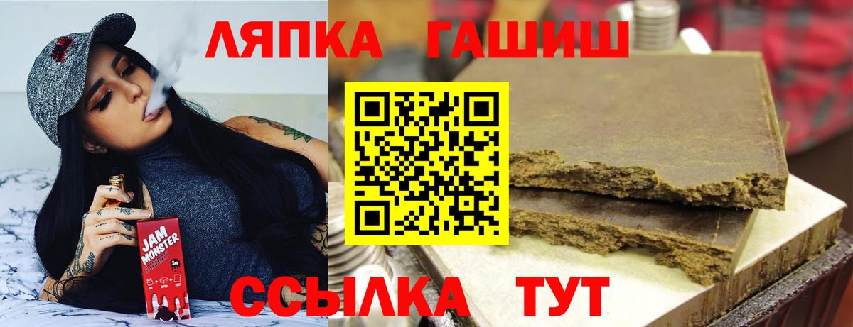 Гашиш VHQ Комсомольск-на-Амуре