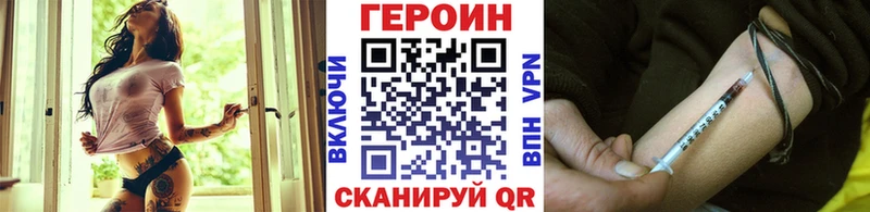 ГЕРОИН афганец  Комсомольск-на-Амуре 