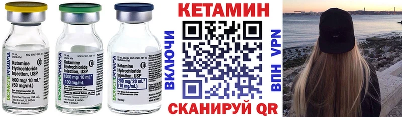 Кетамин ketamine  продажа наркотиков  Комсомольск-на-Амуре 