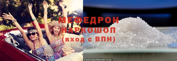 экстази Заводоуковск