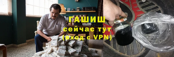 герыч Кулебаки