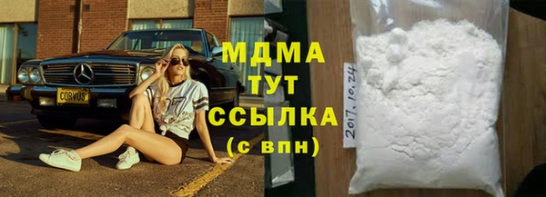 герыч Кулебаки