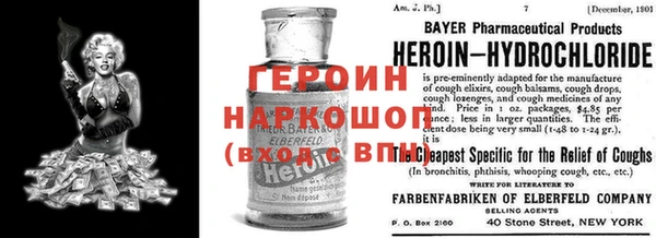альфа пвп Покровск