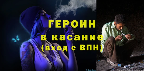 герыч Кулебаки