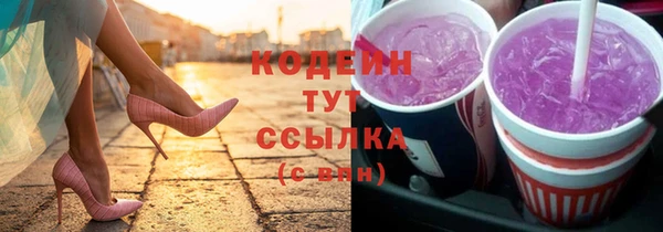 герыч Кулебаки