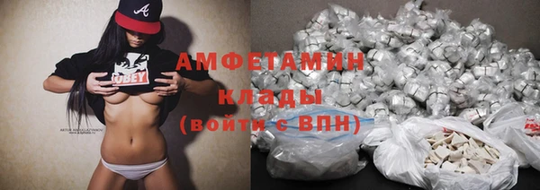 прущие крисы Куйбышев