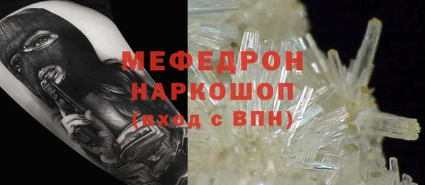 прущие крисы Куйбышев