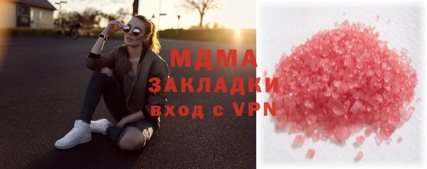 герыч Кулебаки