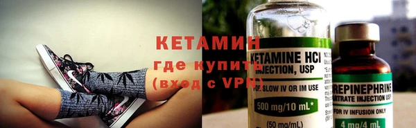 прущие крисы Куйбышев