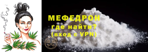 прущие крисы Куйбышев