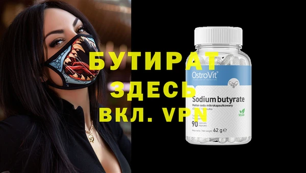 прущие крисы Куйбышев