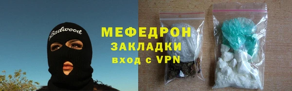 наркотики Покров