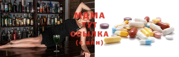 альфа пвп Покровск
