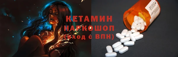 герыч Кулебаки