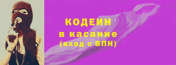 герыч Кулебаки