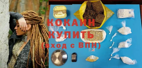 герыч Кулебаки