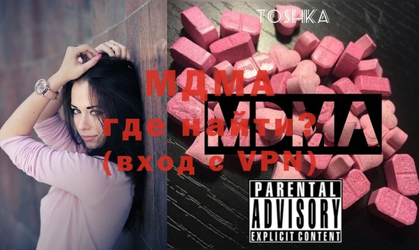 прущие крисы Куйбышев