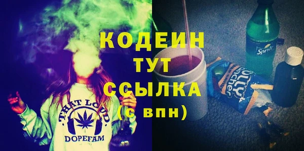 герыч Кулебаки