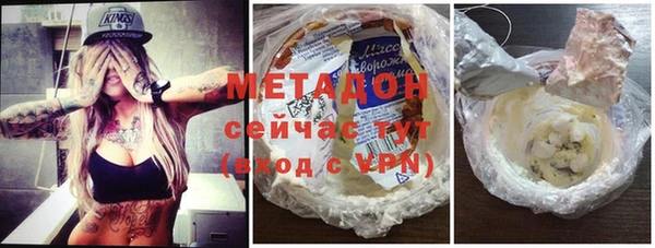 герыч Кулебаки