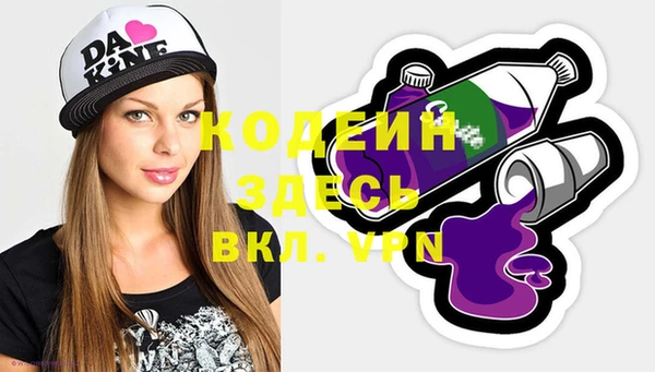 герыч Кулебаки