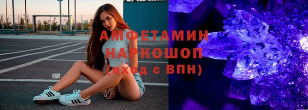 прущие крисы Куйбышев