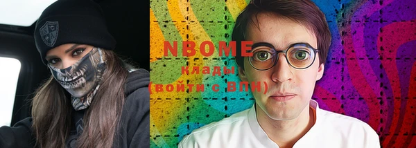 прущие крисы Куйбышев