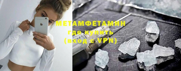 прущие крисы Куйбышев