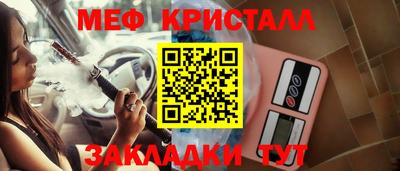 бутик Донецк