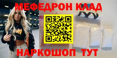 mix Дубна
