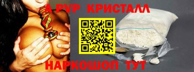 кристаллы Бузулук