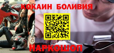 кокаин Будённовск