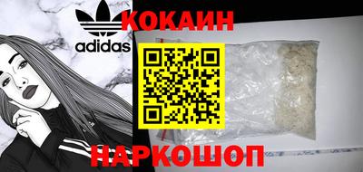 spice Бугуруслан