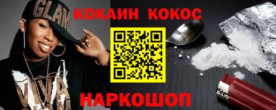 кристаллы Бузулук