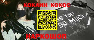 кристаллы Бузулук