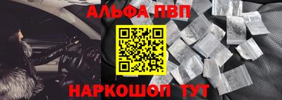 шишки Донской