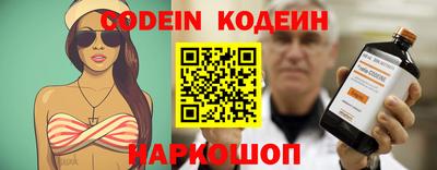 шишки Донской
